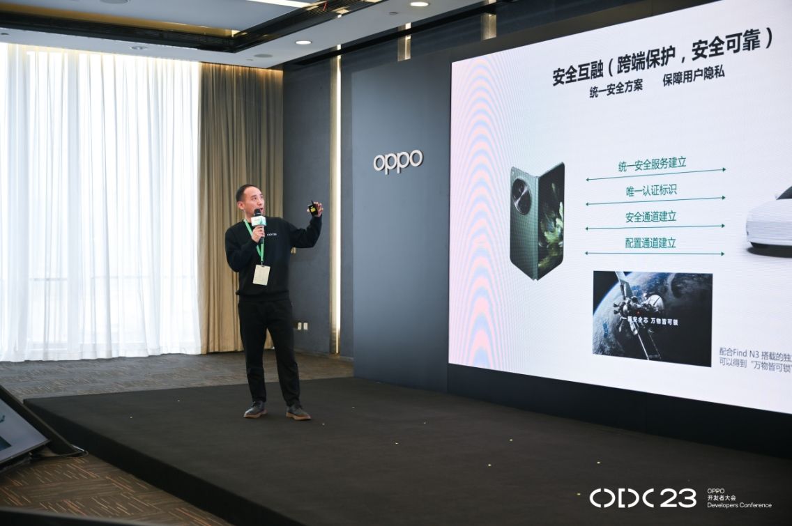 “融合桌面”首发上线,OPPO智行车机互融解决方案再迎技术突破 “融合桌面”首发上线,OPPO智行车机互融解决方案再迎技术突破