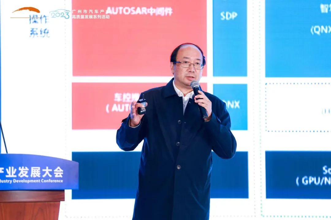 广州汽车产业发展大会 | 智能驾驶下一站，驶向何方？