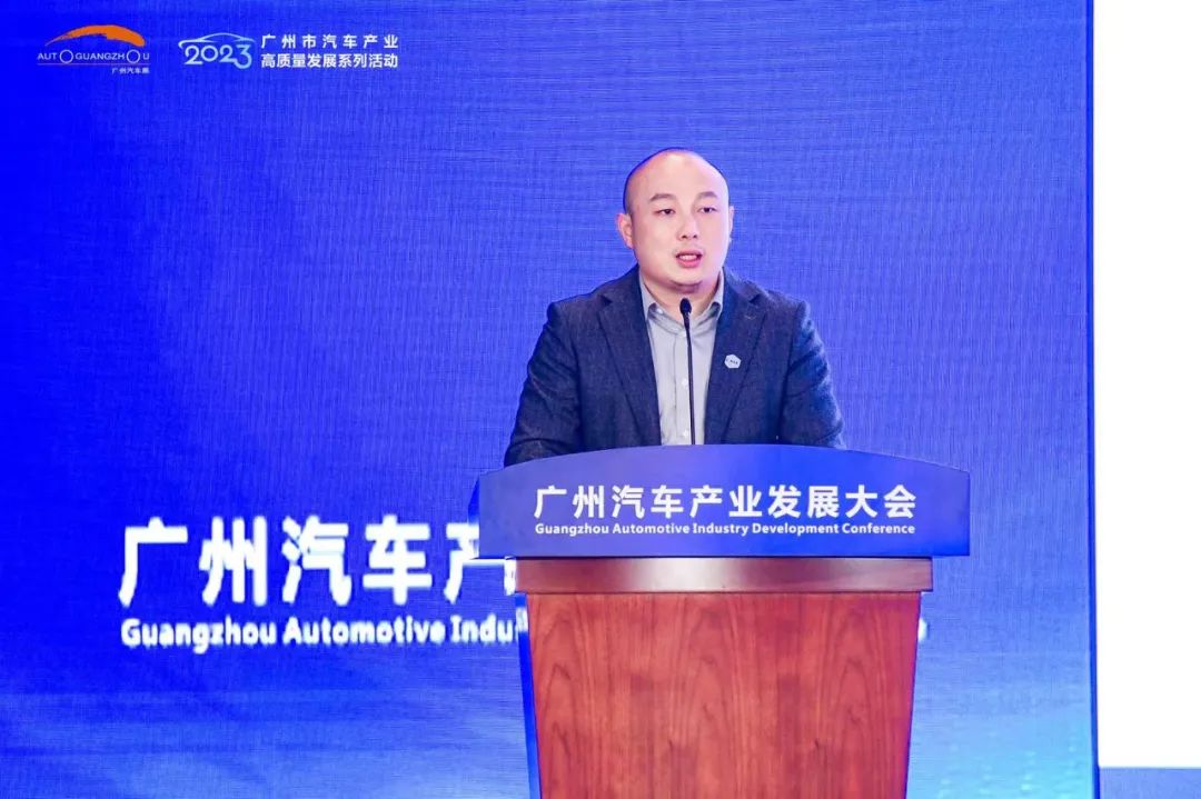 广州汽车产业发展大会∣新汽车时代,中国品牌如何持续升维? 广州汽车产业发展大会∣新汽车时代,中国品牌如何持续升维?
