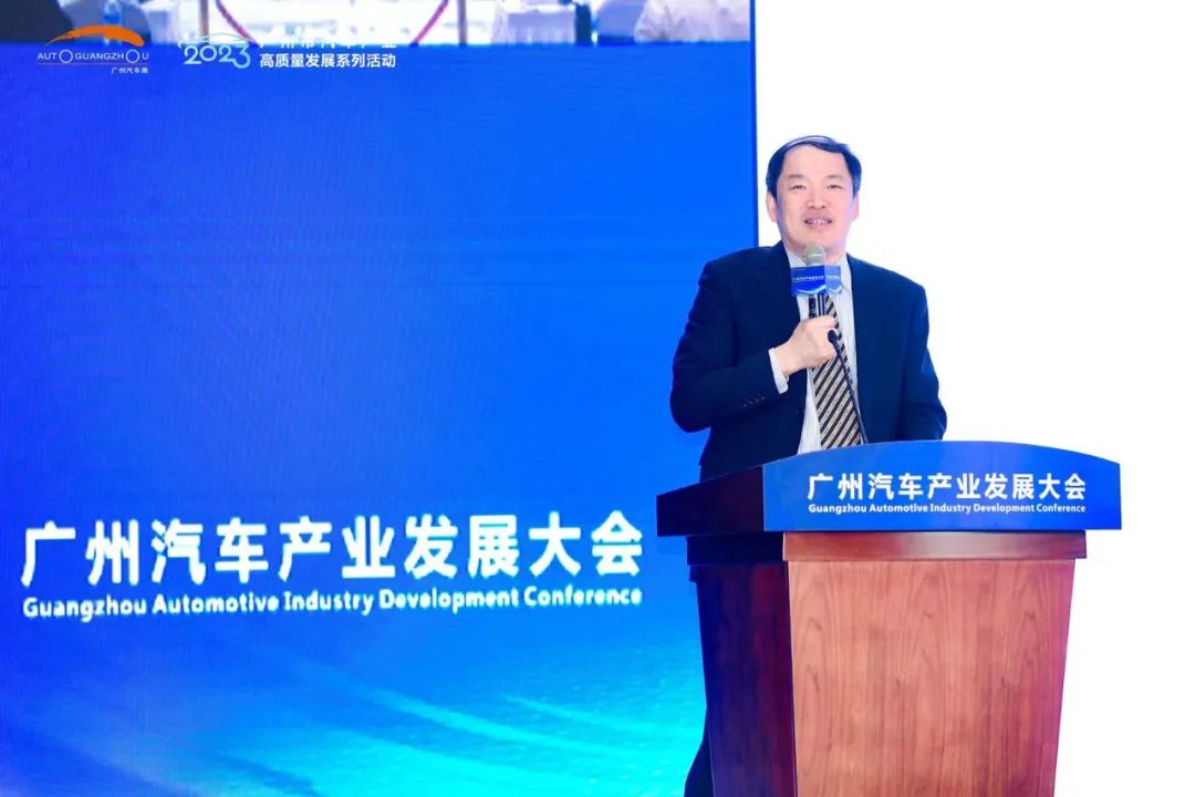 广州汽车产业发展大会∣新汽车时代,中国品牌如何持续升维? 广州汽车产业发展大会∣新汽车时代,中国品牌如何持续升维?