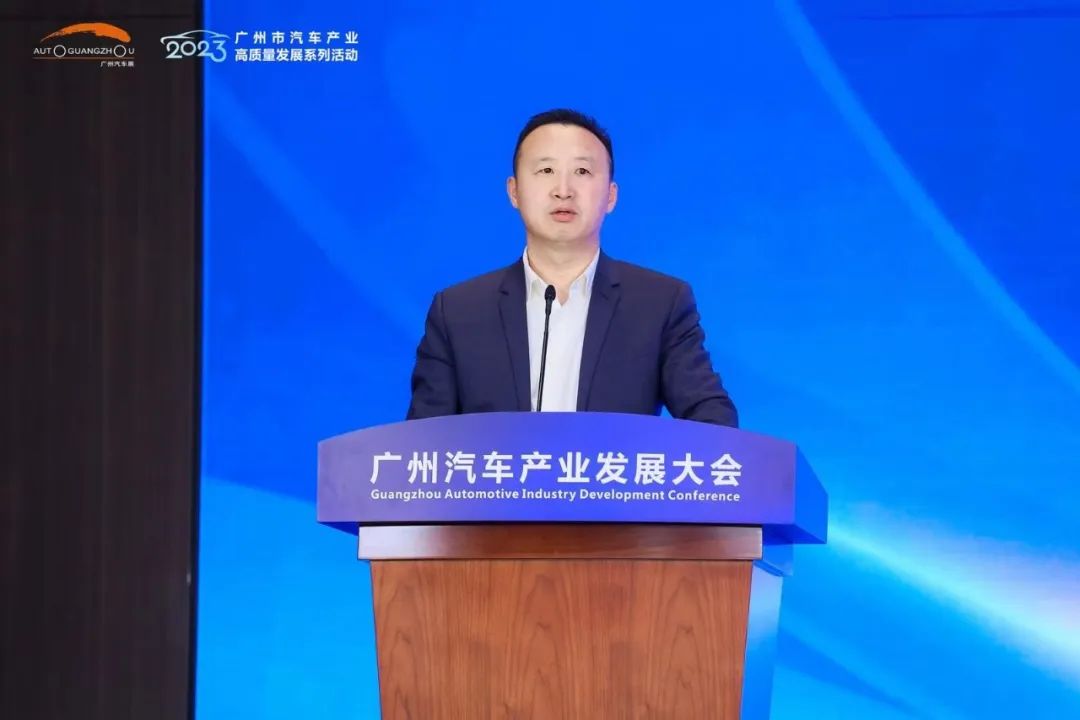 广州汽车产业发展大会∣汽车领域竞争呈现哪些新趋势? 广州汽车产业发展大会∣汽车领域竞争呈现哪些新趋势?