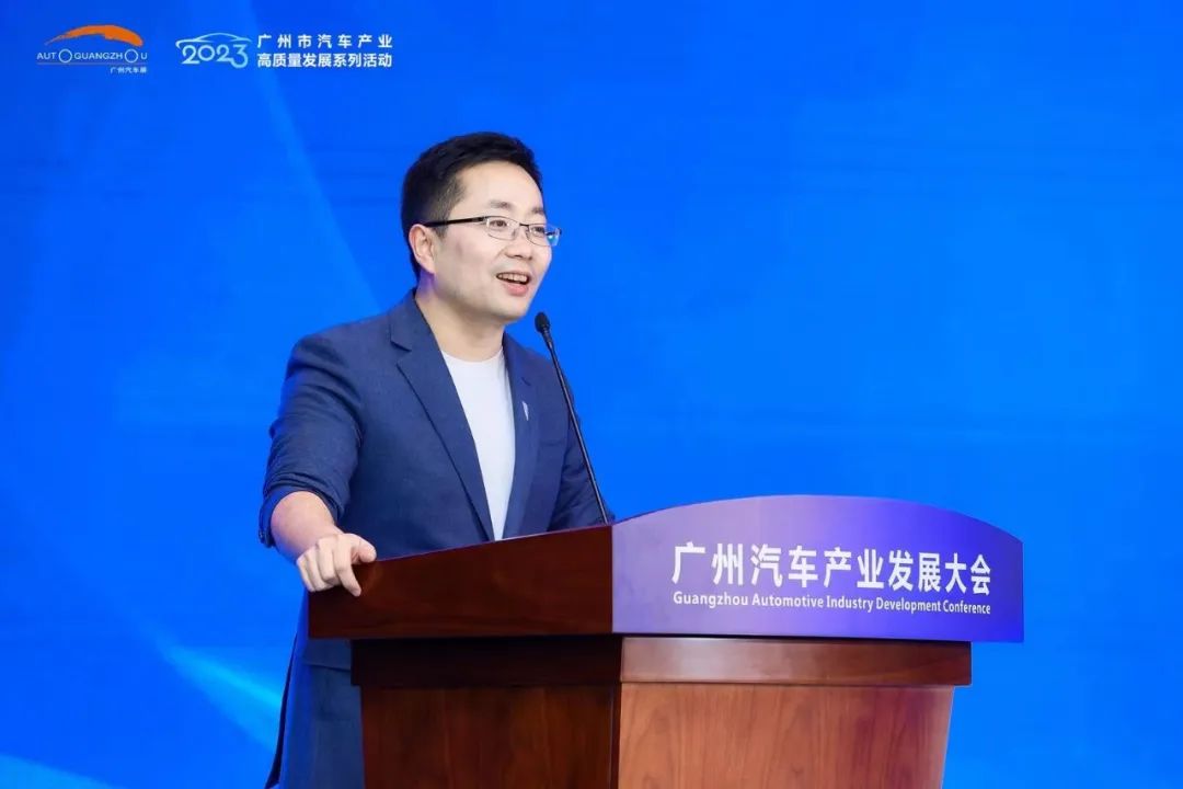 广州汽车产业发展大会∣汽车领域竞争呈现哪些新趋势? 广州汽车产业发展大会∣汽车领域竞争呈现哪些新趋势?