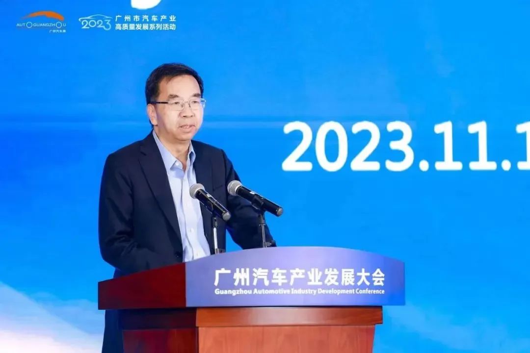 共商高质量发展,广州汽车产业发展大会成功举办 共商高质量发展,广州汽车产业发展大会成功举办