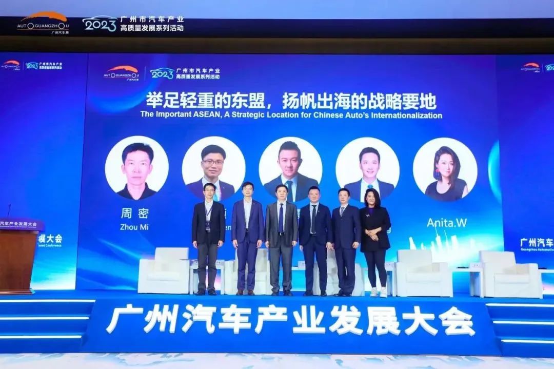 共商高质量发展,广州汽车产业发展大会成功举办 共商高质量发展,广州汽车产业发展大会成功举办