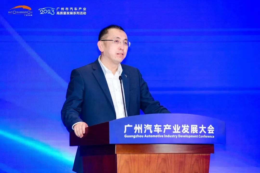 广州汽车产业发展大会∣汽车领域竞争呈现哪些新趋势? 广州汽车产业发展大会∣汽车领域竞争呈现哪些新趋势?