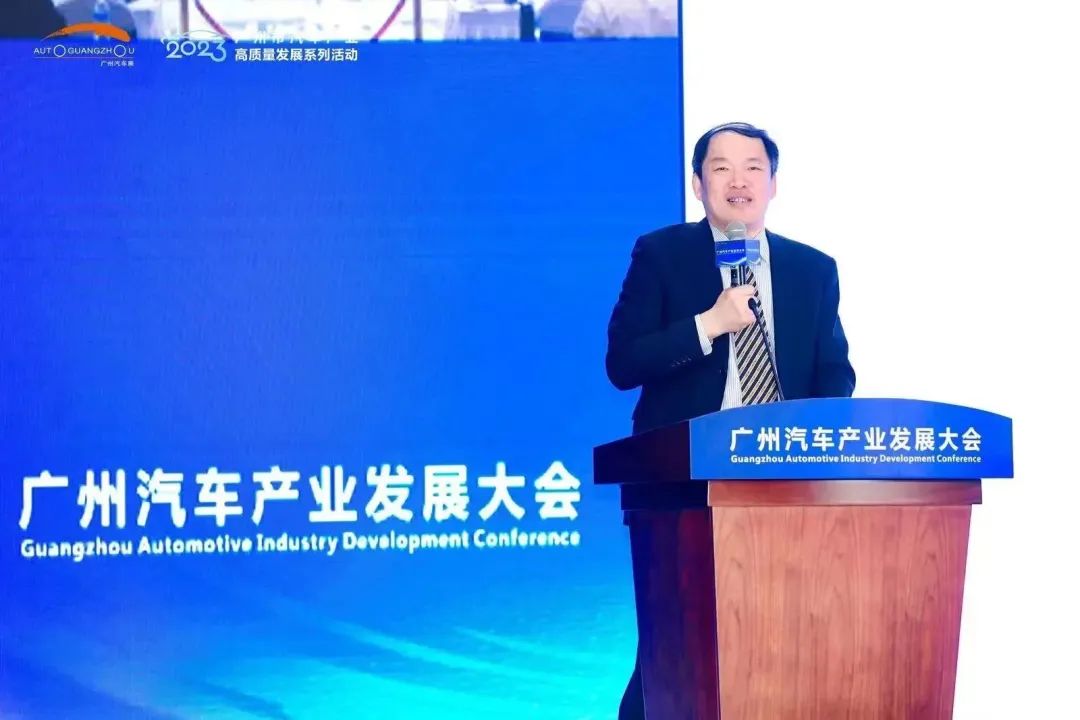 共商高质量发展,广州汽车产业发展大会成功举办 共商高质量发展,广州汽车产业发展大会成功举办