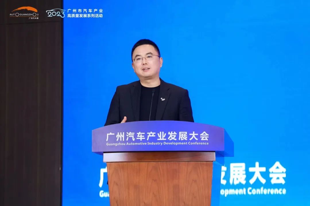 广州汽车产业发展大会∣汽车领域竞争呈现哪些新趋势? 广州汽车产业发展大会∣汽车领域竞争呈现哪些新趋势?