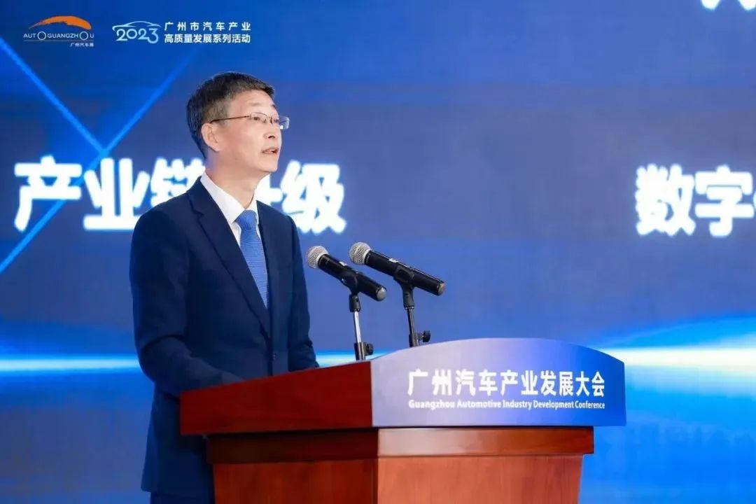 共商高质量发展,广州汽车产业发展大会成功举办 共商高质量发展,广州汽车产业发展大会成功举办