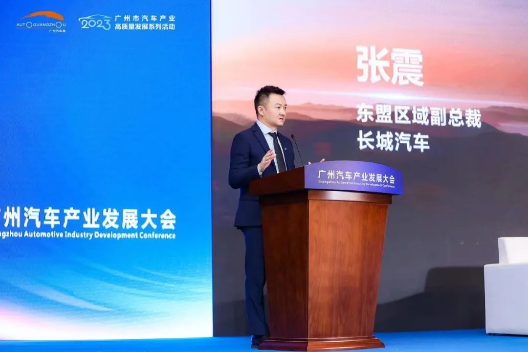 广州汽车产业发展大会∣如何抢滩东盟市场? 广州汽车产业发展大会∣如何抢滩东盟市场?