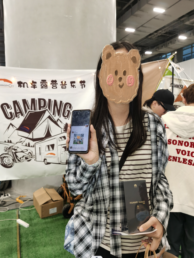 广州车展每日大奖 | 第一台Mate60手机送给高小姐! 广州车展每日大奖 | 第一台Mate60手机送给高小姐!