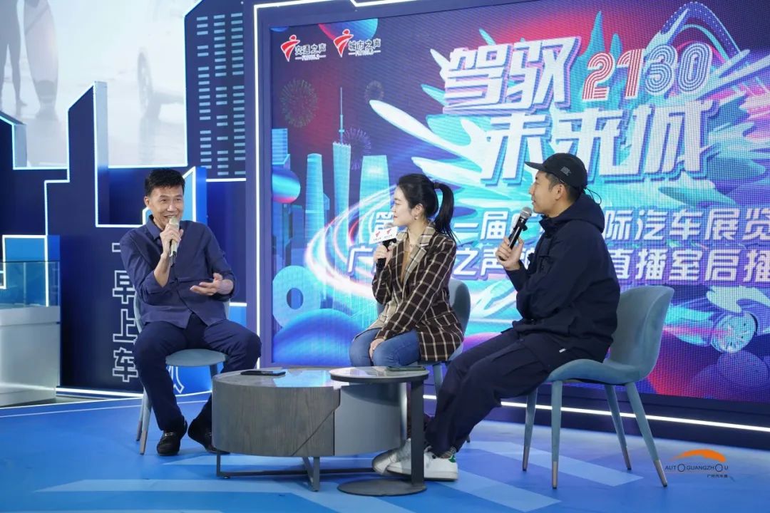 新科技·新生活|第二十一届广州车展现场精彩回放（一）