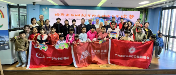 给奔走乡间30年的流动图书车续梦”