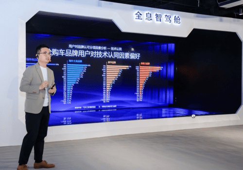 聚焦未来第一需求 第九届汽车设计私享沙龙成功举办