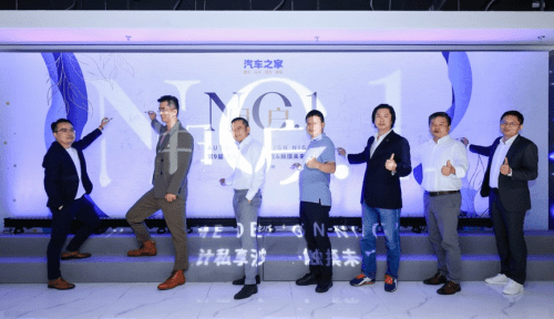 聚焦未来第一需求 第九届汽车设计私享沙龙成功举办
