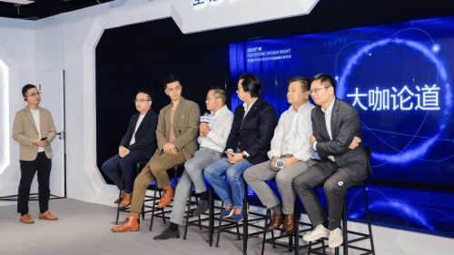 聚焦未来第一需求 第九届汽车设计私享沙龙成功举办