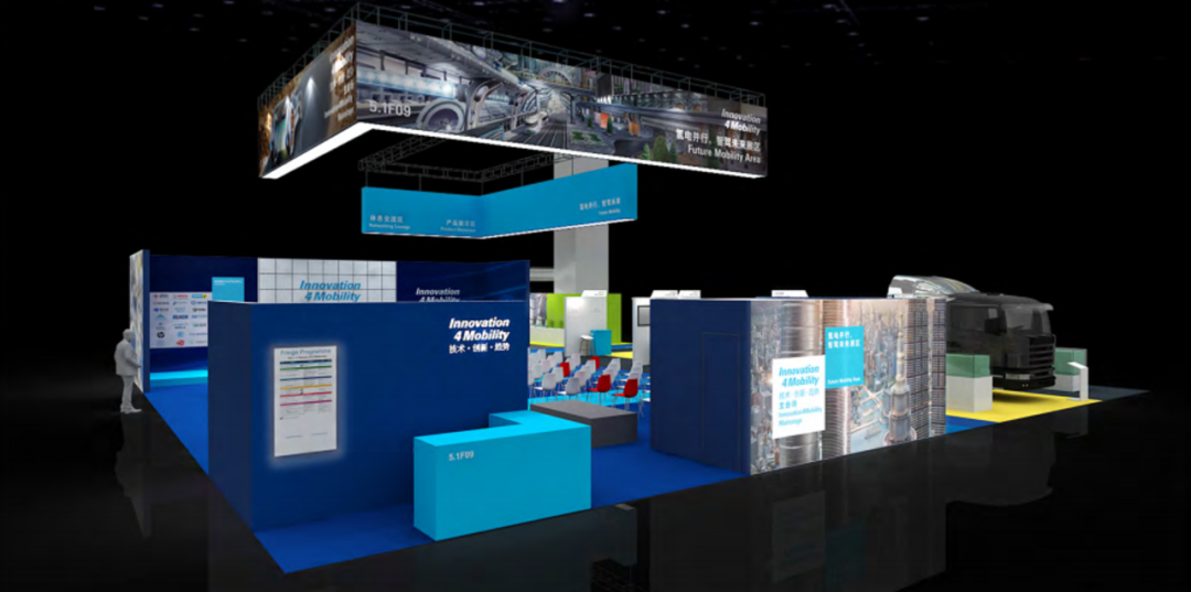 【Automechanika Shanghai】观展必备 | 收藏本文,助您线上线下全渠道把握展会精彩内容 【Automechanika Shanghai】观展必备 | 收藏本文,助您线上线下全渠道把握展会精彩内容