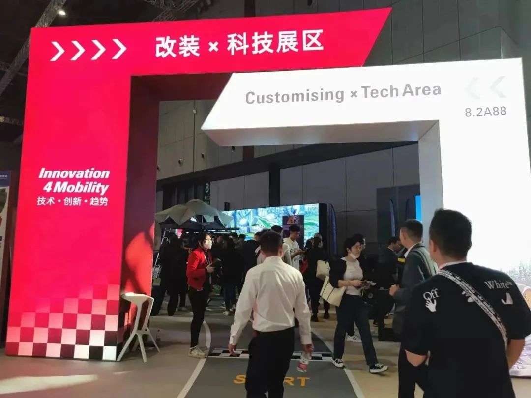 Automechanika Shanghai 2023盛大开幕!见证新能源时代下全球汽车业技术创新趋势 Automechanika Shanghai 2023盛大开幕!见证新能源时代下全球汽车业技术创新趋势