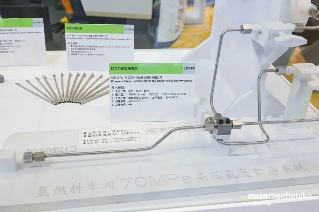 Automechanika Shanghai 2023盛大开幕!见证新能源时代下全球汽车业技术创新趋势 Automechanika Shanghai 2023盛大开幕!见证新能源时代下全球汽车业技术创新趋势