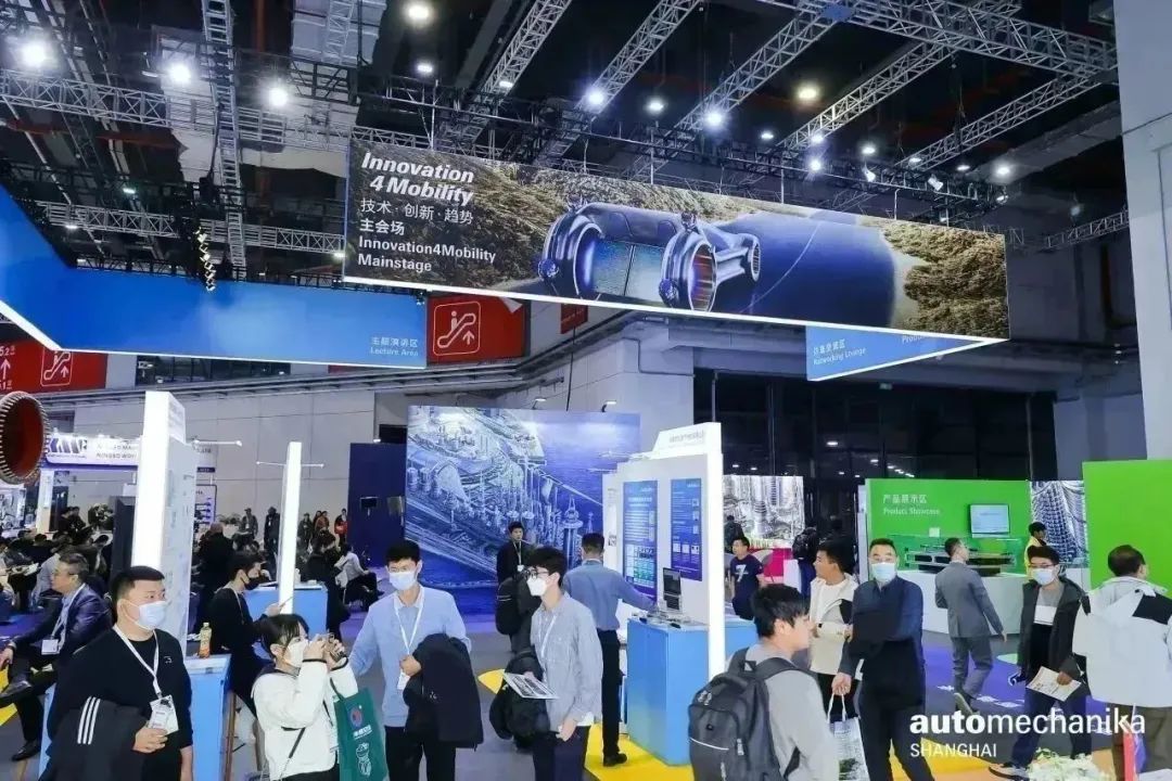 Automechanika Shanghai 2023盛大开幕!见证新能源时代下全球汽车业技术创新趋势 Automechanika Shanghai 2023盛大开幕!见证新能源时代下全球汽车业技术创新趋势