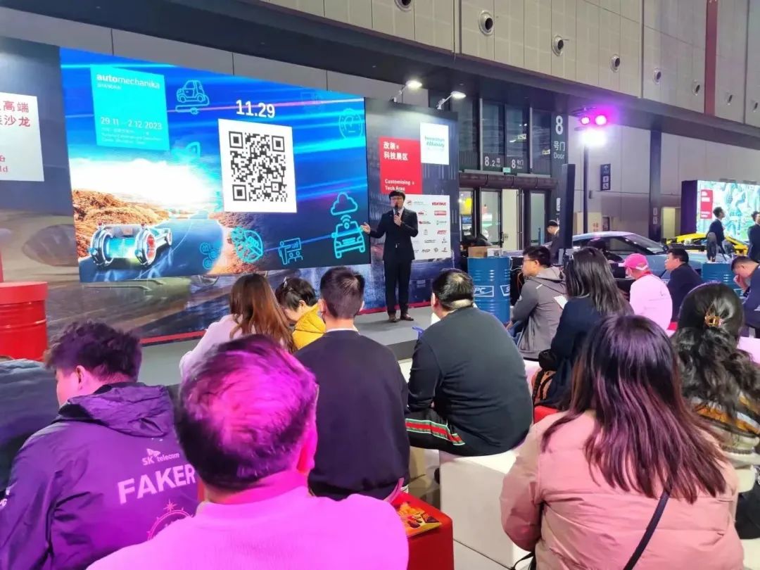 Automechanika Shanghai 2023盛大开幕!见证新能源时代下全球汽车业技术创新趋势 Automechanika Shanghai 2023盛大开幕!见证新能源时代下全球汽车业技术创新趋势
