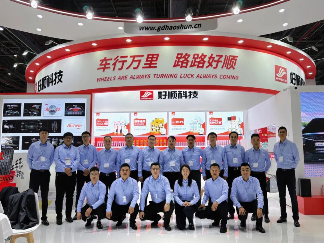 上海法兰克福展第一天!好顺科技展台热闹非凡,新老顾客齐聚一堂 上海法兰克福展第一天!好顺科技展台热闹非凡,新老顾客齐聚一堂