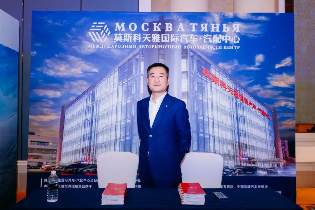 勇于开拓 全新起航 丨天雅集团'慧聪汽车2023年度汽车后市场品牌盛会圆满成功 勇于开拓 全新起航 丨天雅集团'慧聪汽车2023年度汽车后市场品牌盛会圆满成功