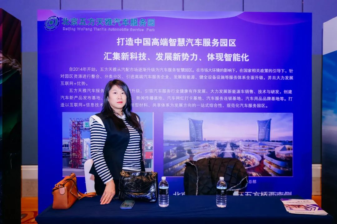 勇于开拓 全新起航 丨天雅集团'慧聪汽车2023年度汽车后市场品牌盛会圆满成功 勇于开拓 全新起航 丨天雅集团'慧聪汽车2023年度汽车后市场品牌盛会圆满成功