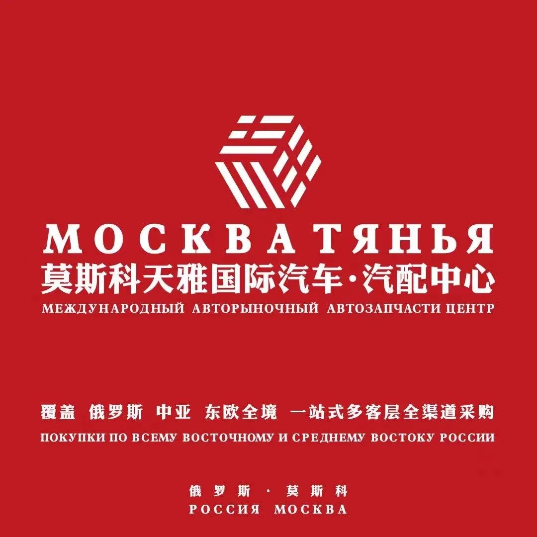 勇于开拓 全新起航 丨天雅集团'慧聪汽车2023年度汽车后市场品牌盛会圆满成功 勇于开拓 全新起航 丨天雅集团'慧聪汽车2023年度汽车后市场品牌盛会圆满成功