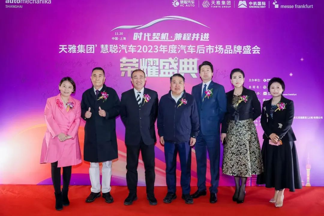 莫斯科天雅国际汽车·汽配中心总经理陈家琪为品牌盛会致辞