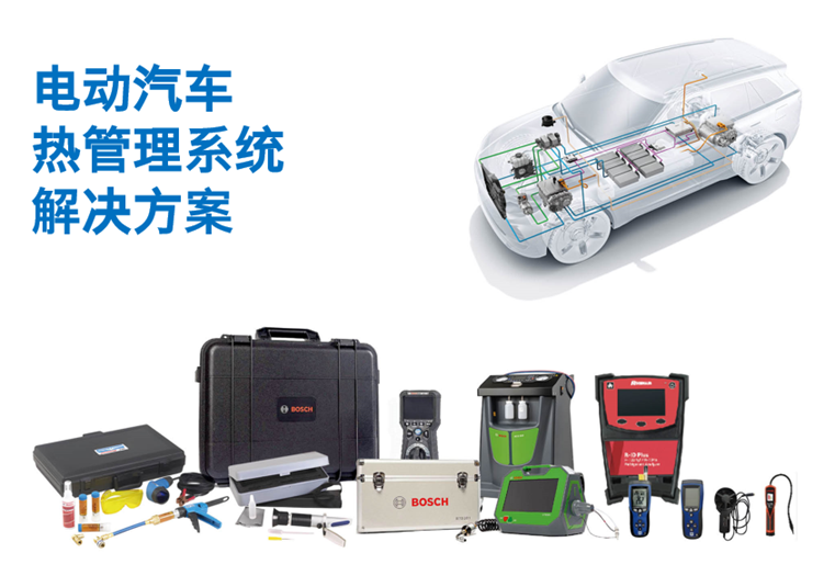 技术突破、思维碰撞,Automechanika Shanghai 2023 技术突破、思维碰撞,Automechanika Shanghai 2023