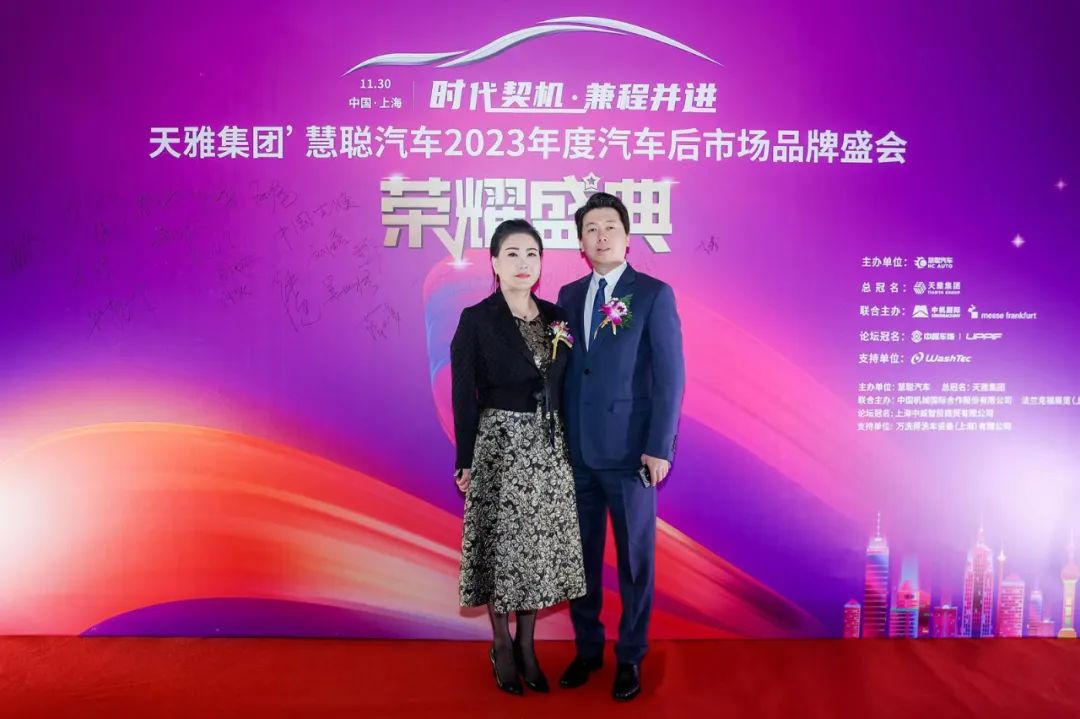 莫斯科天雅国际汽车·汽配中心总经理陈家琪为品牌盛会致辞