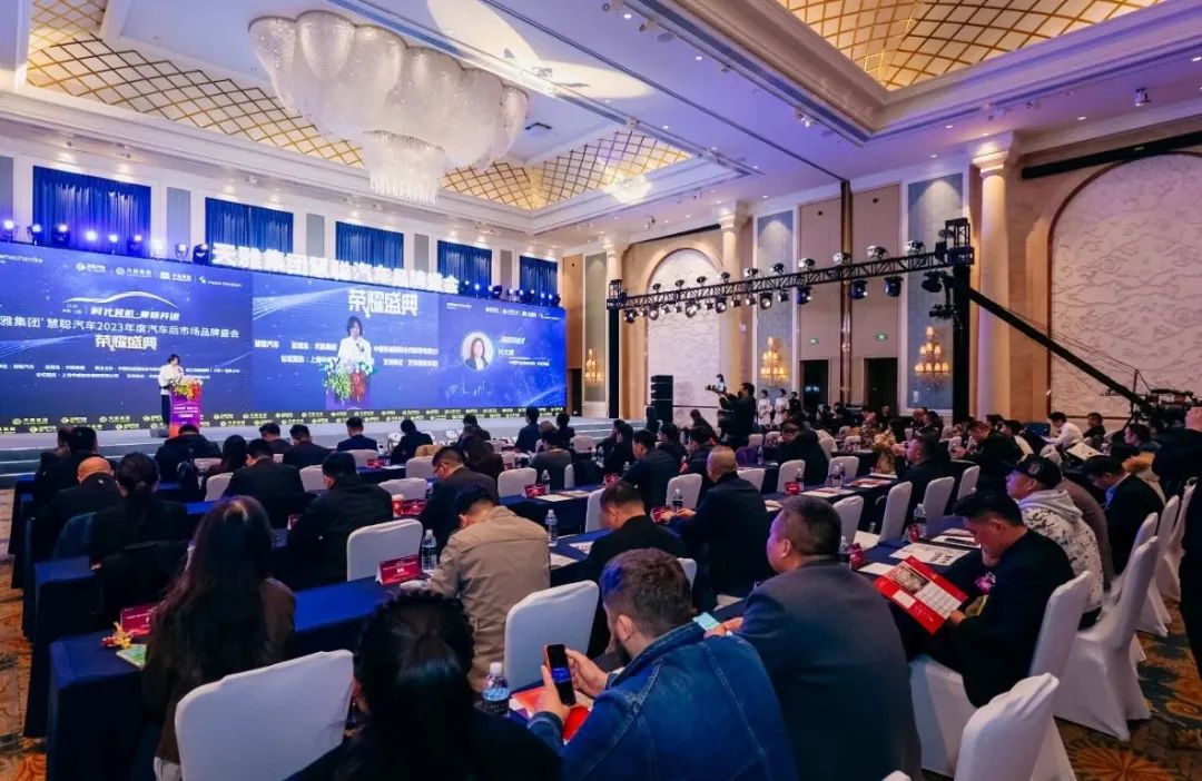中国汽车流通协会会长助理刘文姬为品牌盛会致辞