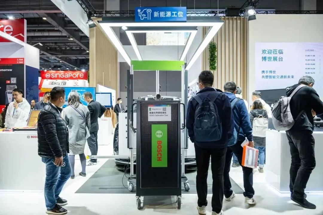 技术突破、思维碰撞,Automechanika Shanghai 2023 技术突破、思维碰撞,Automechanika Shanghai 2023