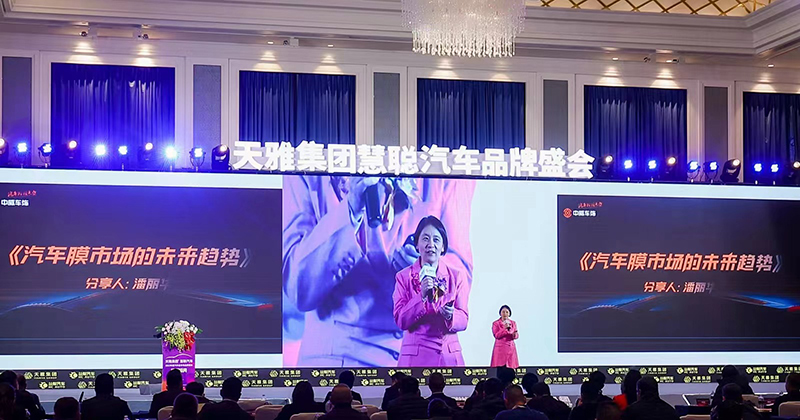 汽车膜市场的未来趋势 | 中威车饰董事长潘丽华 汽车膜市场的未来趋势 | 中威车饰董事长潘丽华