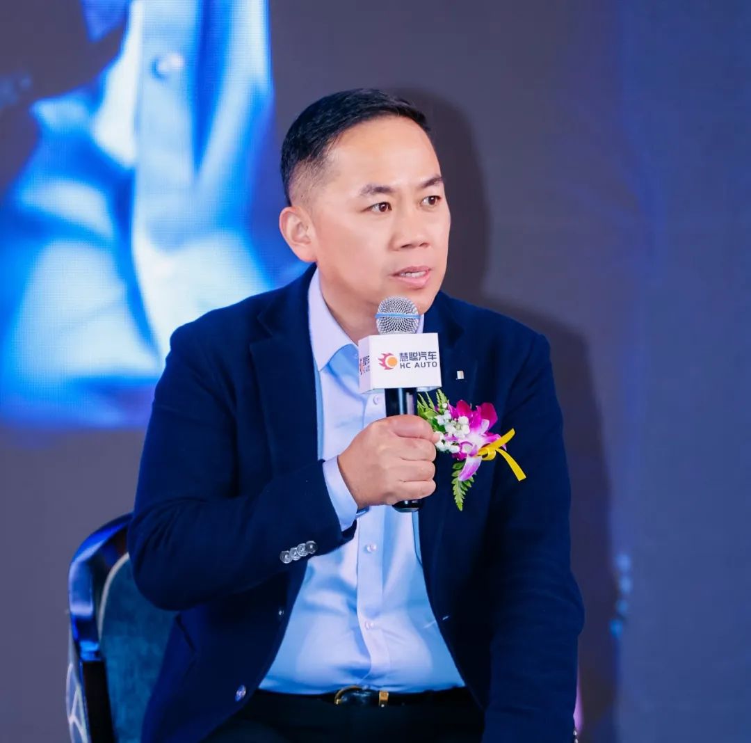 时代契机·兼程并进《慧聪汽车2023汽车后市场产业发展论坛》 时代契机·兼程并进《慧聪汽车2023汽车后市场产业发展论坛》