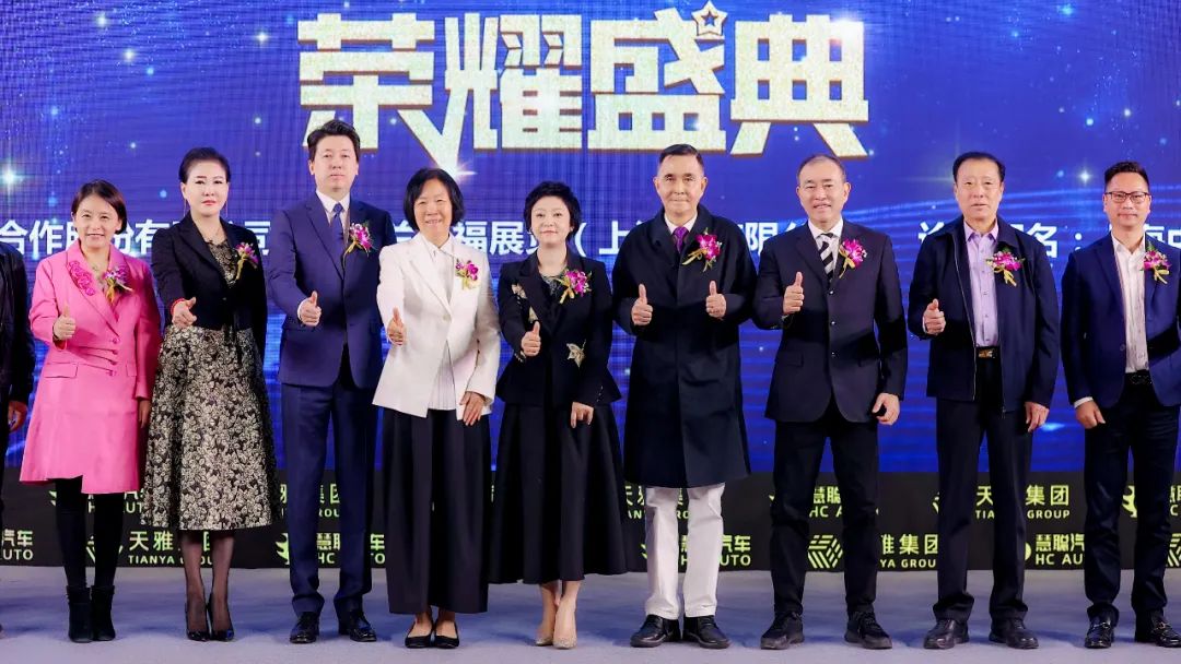 时代契机·兼程并进《慧聪汽车2023汽车后市场产业发展论坛》 时代契机·兼程并进《慧聪汽车2023汽车后市场产业发展论坛》