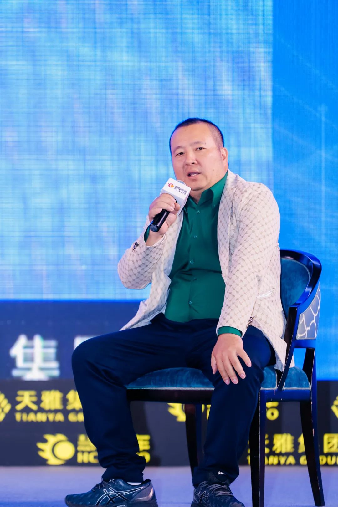 激变·破局·前行《中威车饰 UPPF’2023 年度车衣车膜产业发展论坛》 激变·破局·前行《中威车饰 UPPF’2023 年度车衣车膜产业发展论坛》