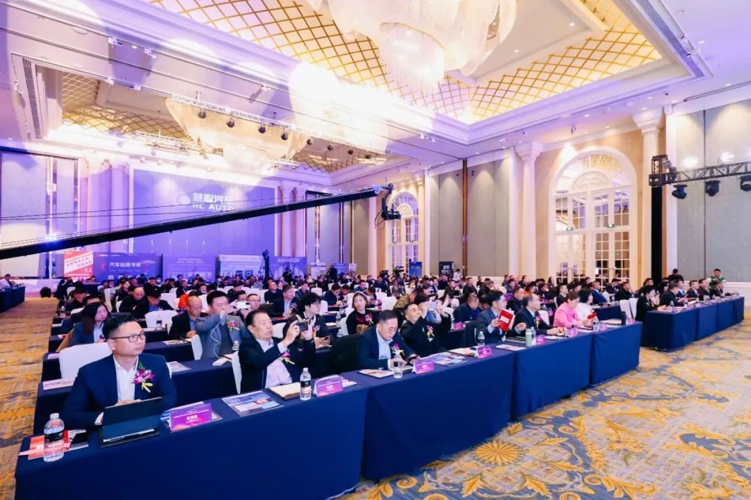 激变·破局·前行《中威车饰 UPPF’2023 年度车衣车膜产业发展论坛》 激变·破局·前行《中威车饰 UPPF’2023 年度车衣车膜产业发展论坛》
