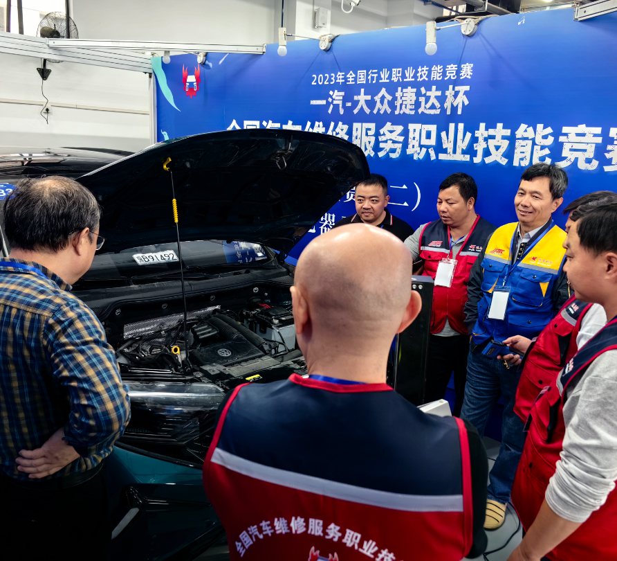 杰特熙(JTC)助赛|2023年全国汽修维修服务职业竞赛全面启动 杰特熙(JTC)助赛|2023年全国汽修维修服务职业竞赛全面启动