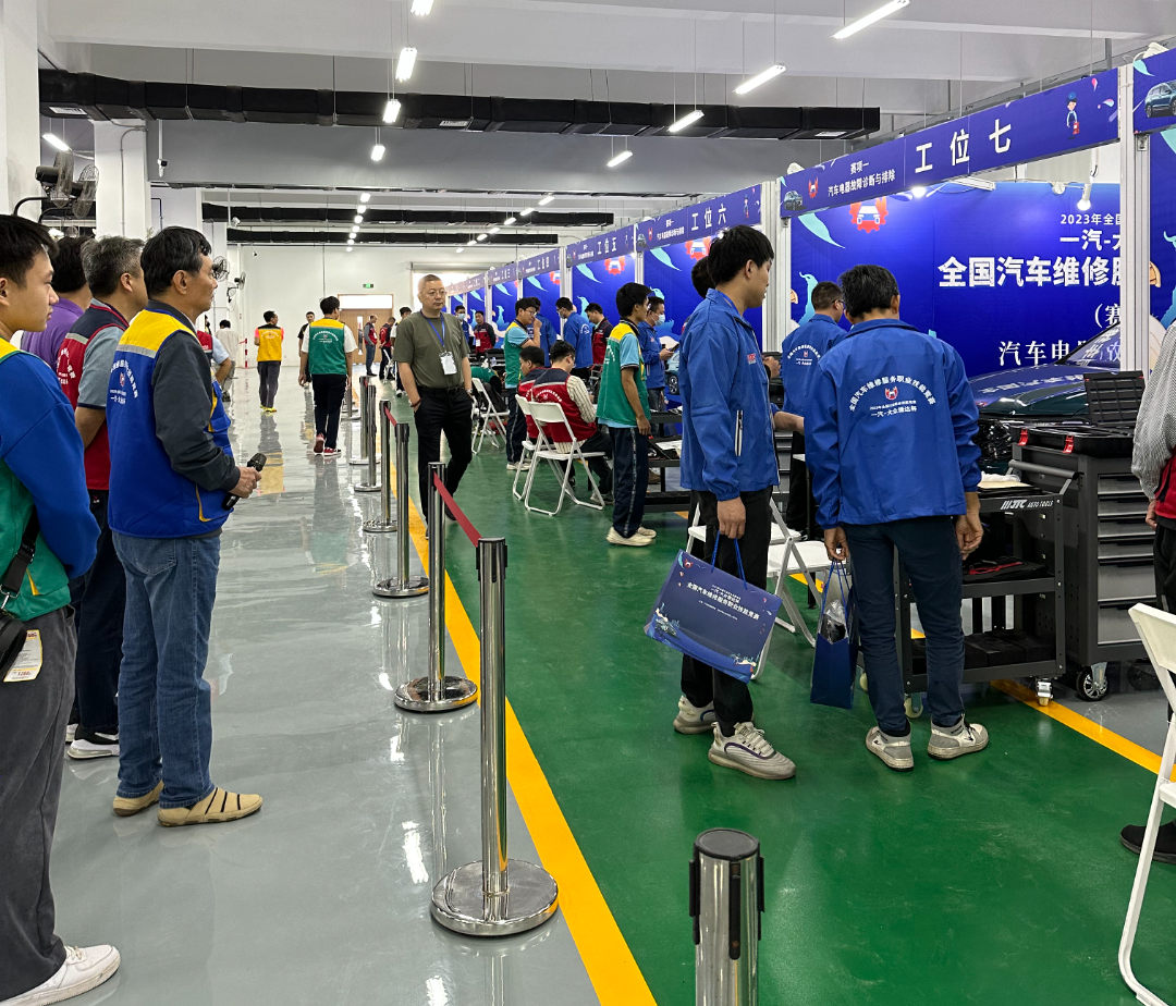 杰特熙(JTC)助赛|2023年全国汽修维修服务职业竞赛全面启动 杰特熙(JTC)助赛|2023年全国汽修维修服务职业竞赛全面启动