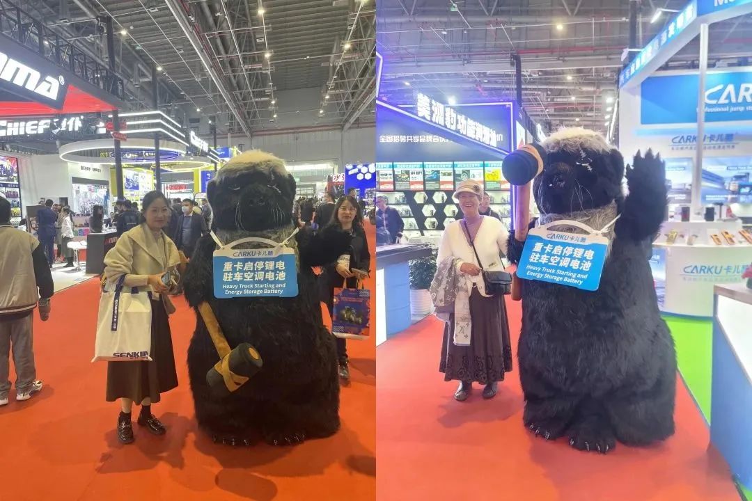 展会进行中 | 上海法兰克福汽配展现场直击,卡儿酷展位人气火爆 展会进行中 | 上海法兰克福汽配展现场直击,卡儿酷展位人气火爆