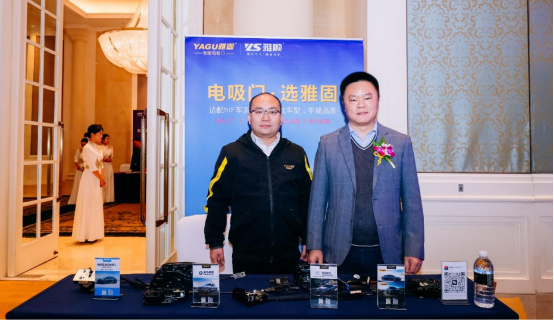 雅固电吸门荣获慧聪汽车2023品牌盛典车居影响力品牌大奖 雅固电吸门荣获慧聪汽车2023品牌盛典车居影响力品牌大奖