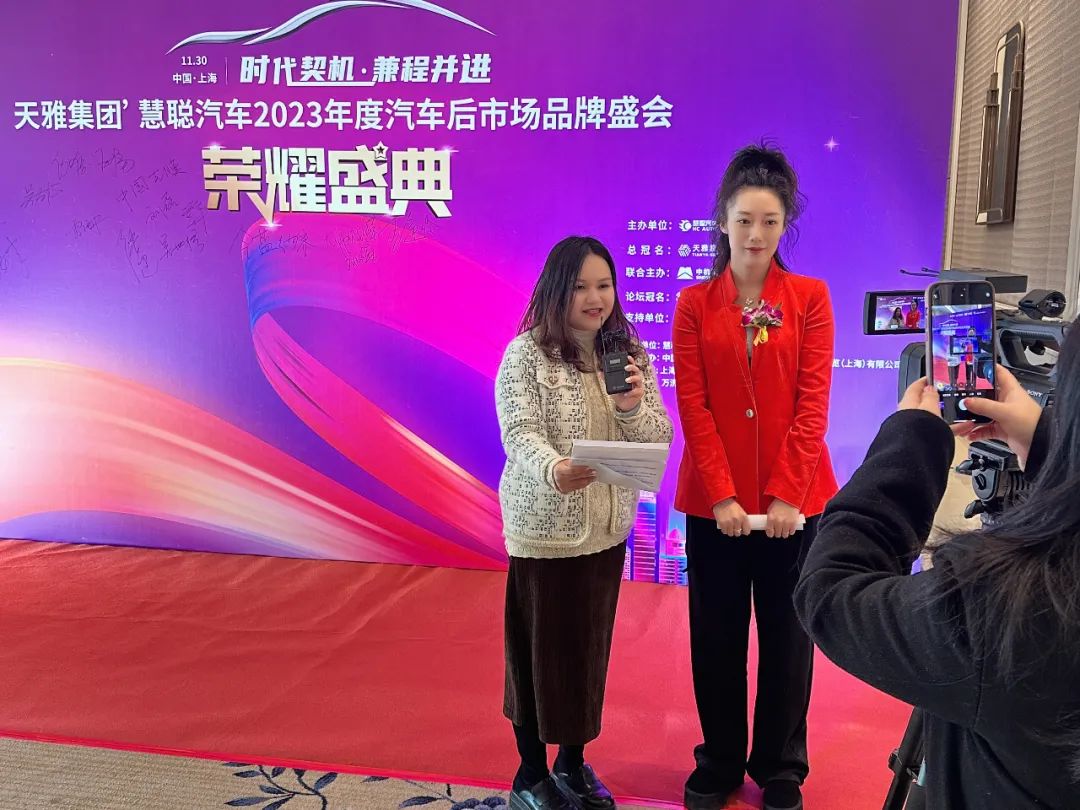 恭喜伽倍.CARpel荣获“2023年度车衣车膜影响力品牌” 恭喜伽倍.CARpel荣获“2023年度车衣车膜影响力品牌”