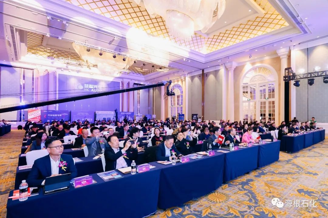 源根石化荣获慧聪汽车"2023年度汽车养护用品影响力品牌" 源根石化荣获慧聪汽车"2023年度汽车养护用品影响力品牌"