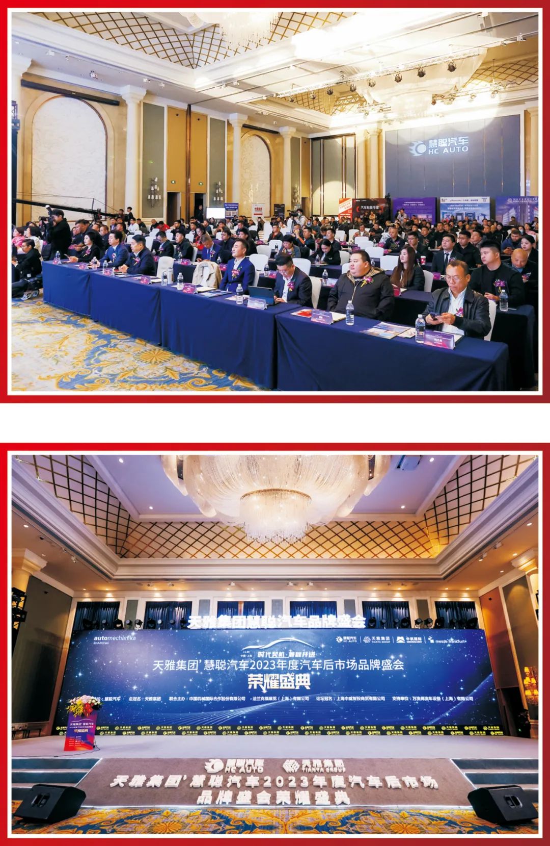 卫斯理荣获“2023年度汽车养护用品影响力品牌”荣誉称号! 卫斯理荣获“2023年度汽车养护用品影响力品牌”荣誉称号!