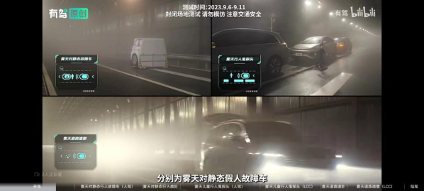 华为小鹏互怼,消费者应该如何选择智能汽车? 华为小鹏互怼,消费者应该如何选择智能汽车?