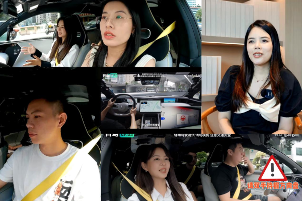 华为小鹏互怼,消费者应该如何选择智能汽车? 华为小鹏互怼,消费者应该如何选择智能汽车?