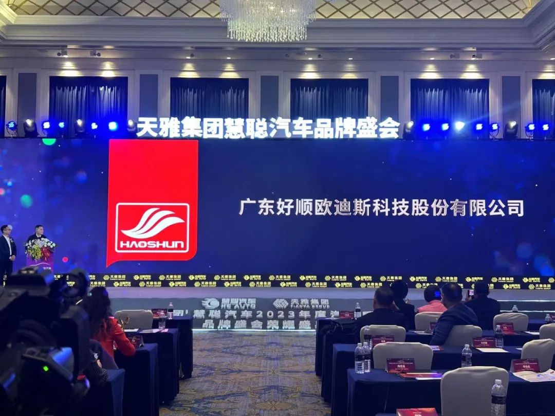 上海法兰克福展第二天!好顺科技得奖啦! 上海法兰克福展第二天!好顺科技得奖啦!