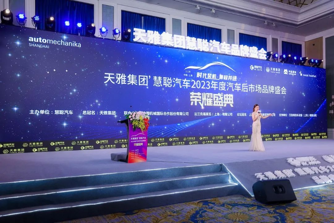 上海法兰克福展第二天!好顺科技得奖啦! 上海法兰克福展第二天!好顺科技得奖啦!