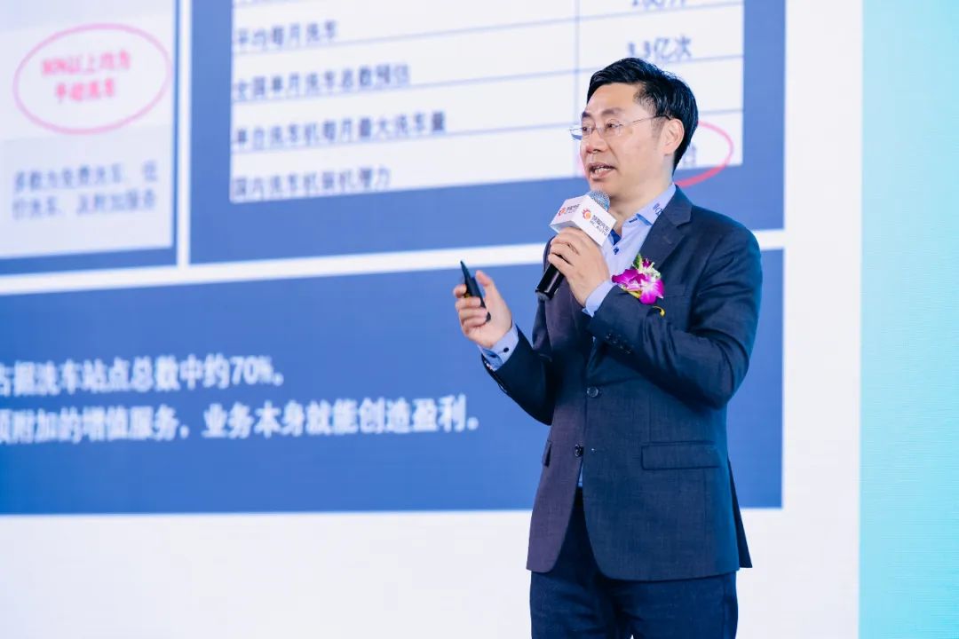 新一代洗车业务盈利及合作模式 | 万洗得中国总经理黄剑敏 新一代洗车业务盈利及合作模式 | 万洗得中国总经理黄剑敏